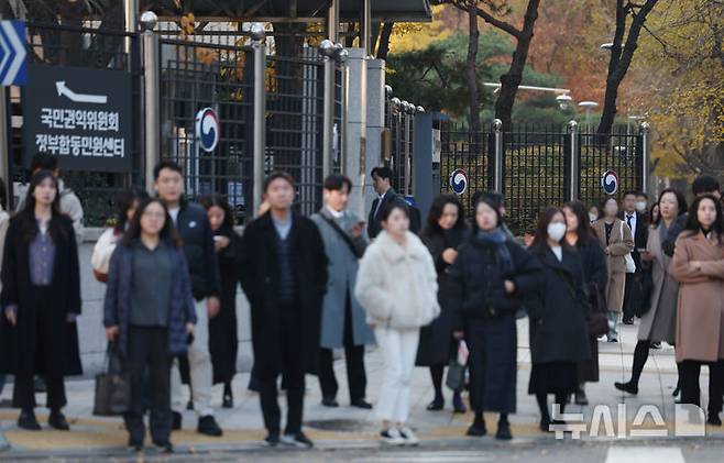 [서울=뉴시스] 서울 종로구 정부서울청사로 공무원들이 출근하고 있다. 2025.11.26. bluesoda@newsis.com