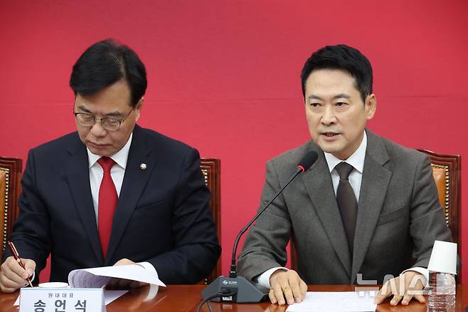[서울=뉴시스] 조성봉 기자 = 장동혁 국민의힘 대표가 29일 오전 서울 여의도 국회에서 열린 최고위원회의에서 발언을 하고 있다. 2026.01.29. suncho21@newsis.com