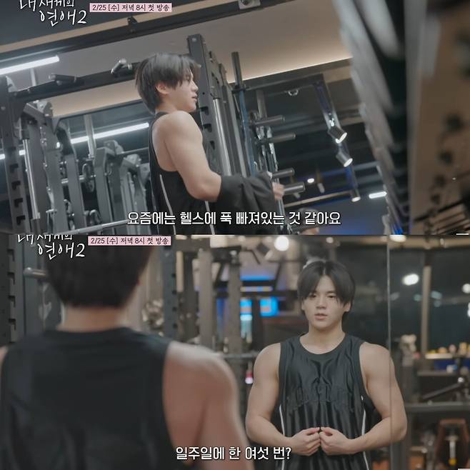 헬스에 빠져 있는 윤후. 유튜브 채널 'TEO 테오' 영상 캡처