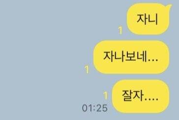 사진=커뮤니티 갈무리