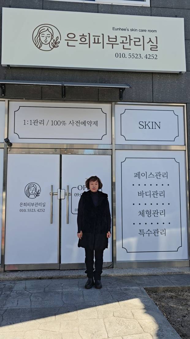 영산대학교 미용건강관리학과에 재학 중인 성인학습자 신은희 씨(25학번)가 ‘경력 재설계’의 모범 사례로 주목받고 있다. 사진제공=영산대