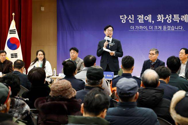 정명근 화성시장 신년인사회 현장 ⓒ화성시 제공