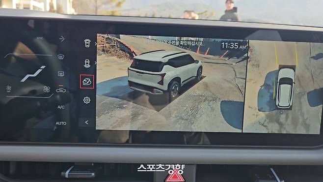 셀토스 인포테인먼트 화면. 가상 현실 VR 시스템을 능동적으로 구동한다.