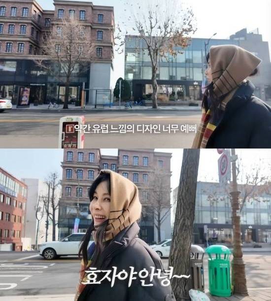 ▲ 고소영. 출처ㅣSNS