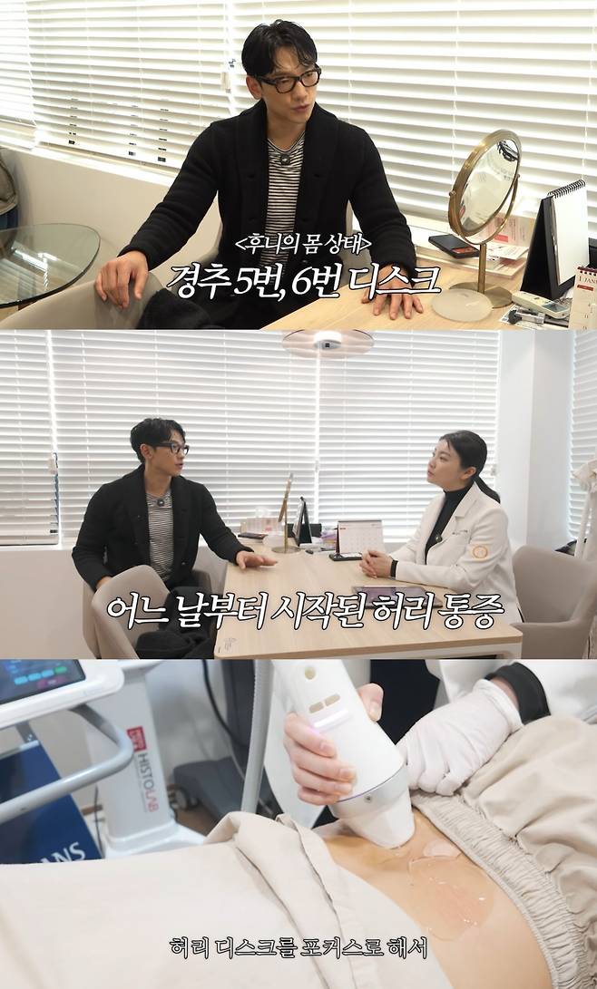 /사진=유튜브 채널 '시즌비시즌' 영상 캡처