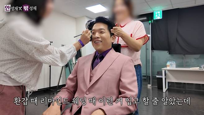 셰프 안성재 / 유튜브 채널