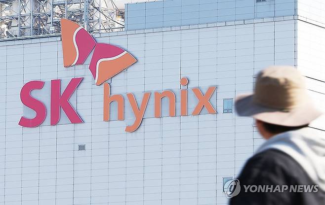 SK하이닉스 [연합뉴스 자료사진]