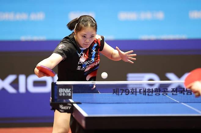 탁구 국가대표로 확정된 유예린의 경기 장면 [대한탁구협회 제공. 재판매 및 DB 금지]