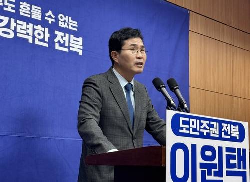 기자회견하는 이원택 의원 [촬영: 임채두 기자]