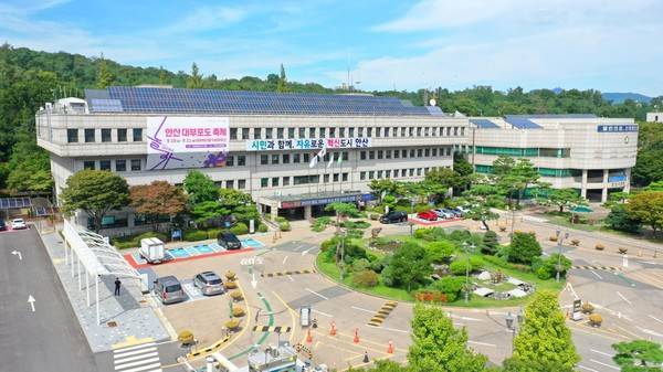 안산시청 전경. [사진=안산시]