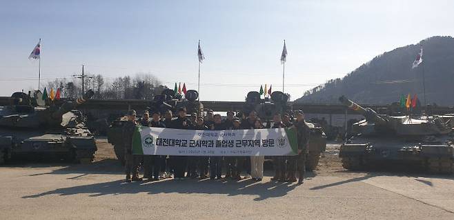 30일 대전대 군사학과 교수진과 학생회는 동계 방학을 맞아 야전에서 장교로 복무 중인 졸업생들을 격려하기 위해 현장 방문을 했다.