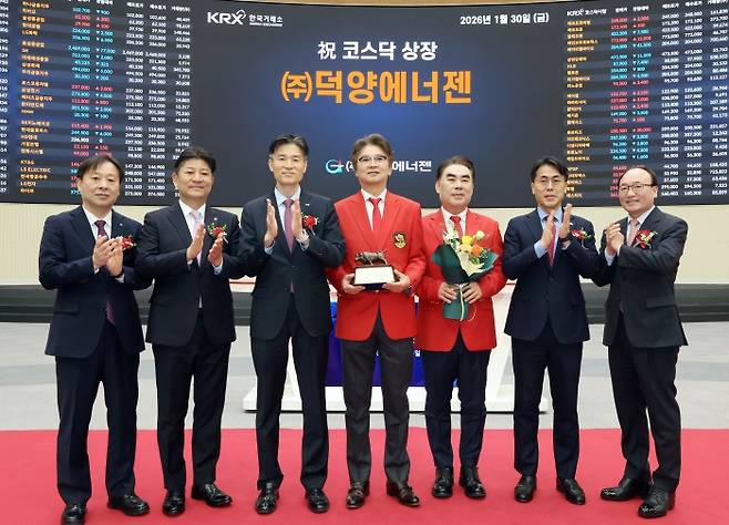 고평가 논란 딛고 '돌풍'···덕양에너젠 상장 첫날 200% '따블' 기사의 사진