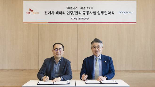29일 서울 중구 SK렌터카 본사에서 피엠그로우 박재홍 대표이사와 이정환 SK렌터카 대표이사(사진 왼쪽)가 데이터 기반 전기차 배터리 서비스 업무 협약을 체결하고 기념 촬영을 하고 있다. (사진=SK렌터카)