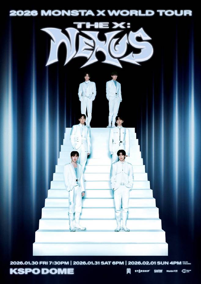 몬스타엑스, 새 월드투어 오늘 서울서 포문