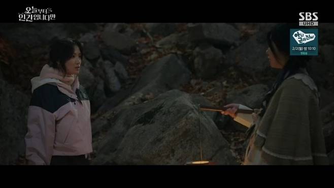 김혜윤·로몬, 팔미호 만났다… 장동주 앞에서 구미호 되는 방법 찾았다 (오늘부터 인간입니다만)