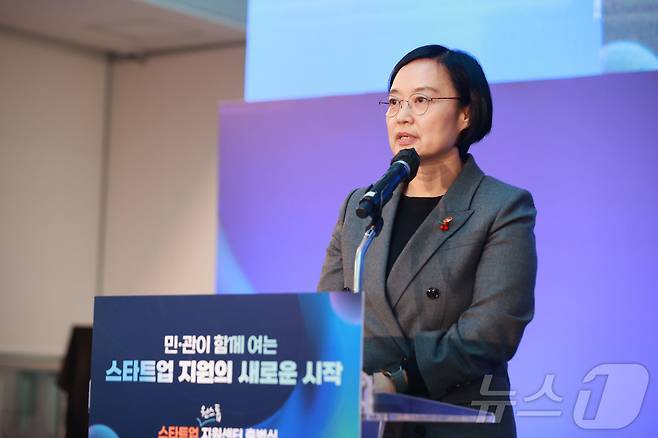 한성숙 중소벤처기업부 장관이 1일 경기 성남 경기 스타트업 원스톱 지원센터에 열린 '전국 스타트업 원스톱 지원센터 출범식'에서 인사말을 하고 있다. (중소벤처기업부 제공. 재판매 및 DB 금지) 2025.12.1/뉴스1