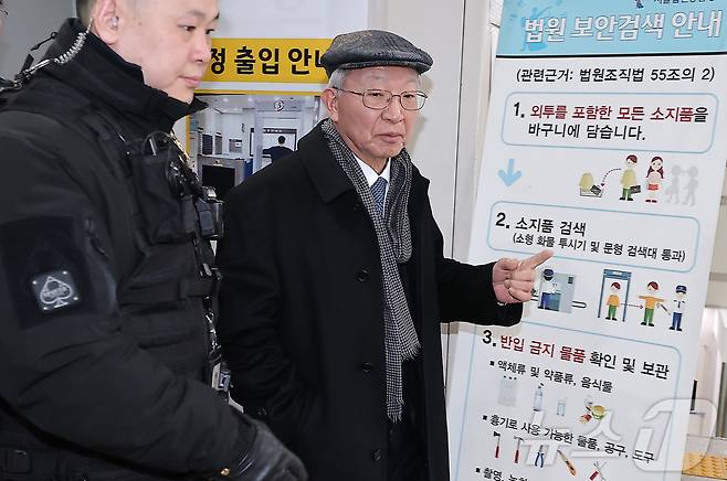 양승태 전 대법원장이 30일 서울 서초구 서울고등법원에서 열린 '사법농단 혐의' 2심 선고 공판에서 징역 6개월에 집행유예 1년을 선고 받은 후 법원 청사를 나서고 있다. 2026.1.30/뉴스1 ⓒ News1 김성진 기자