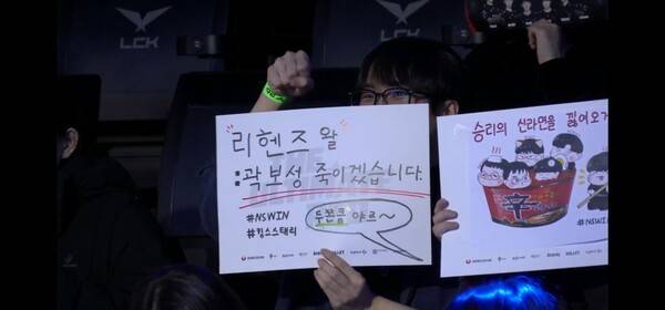 30일 서울 종로 롤파크 LCK아레나에서 열린 2026 LCK컵 그룹 배틀 슈퍼 위크 3주차 농심 레드포스와의 3세트. KT는 '비디디' 곽보성의 아리 원맨쇼에 힘입어 25분 41초 만에 21-8 완승을 거두며 세트 스코어를 1-2로 좁혔다..(▲농심레드포스 & KT롤스터 =2:1). /사진=네이버 치지직 라이브영상 캡처