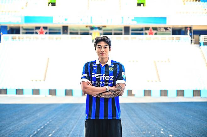 사진제공=인천 유나이티드