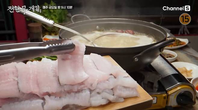 '전현무계획3' 여수 돌산대교 갯장어 회, 장어 튀김