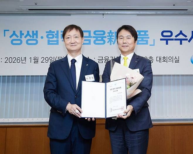 KB손해보험의 ‘KB 전통시장 날씨피해 보상보험’이 금융감독원의 2025년 상생·협력 금융신상품 우수사례로 선정됐다.ⓒKB손해보험