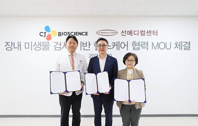 (왼쪽부터)김의순 유성선병원장, 오귀흥 CJ바이오사이언스 경영리더, 남선우 대전선병원장이 29일 서울 중구 CJ바이오사이언스 사옥에서 열린 양해각서 체결식에서 기념촬영했다.(사진=CJ바이오사이언스)