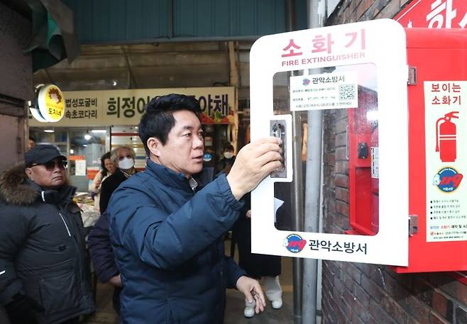 지난해 설 명절을 앞두고 박준희 관악구청장이 전통시장을 방문해 화재 안전을 점검하고 있다. 관악구 제공