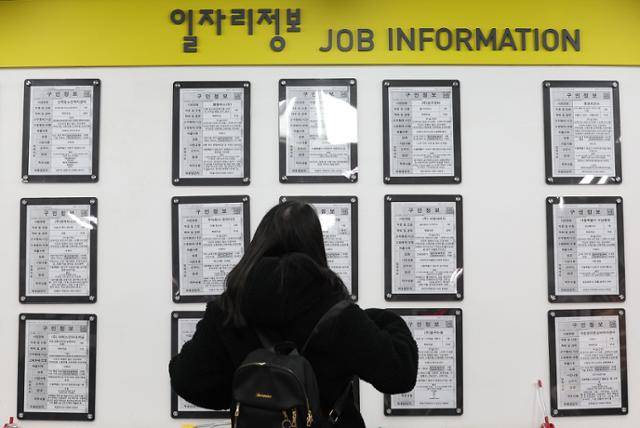 일자리를 잃었거나, 취업을 준비 중이거나, 집에서 그냥 쉬는 '청년 백수'들이 지난해 11월 120만 명에 달한 것으로 나타났다. 지난달 17일 서울 마포구 서울서부고용복지플러스센터에서 한 청년이 취업 공고를 둘러보고 있다. 연합뉴스