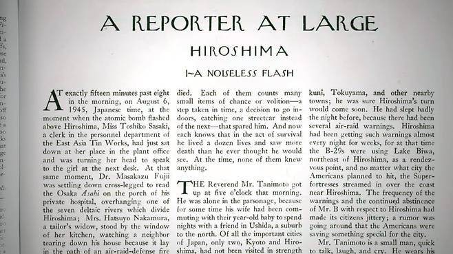 <뉴요커>에 담긴 히로시마 기사. / 사진 출처. © IMDb