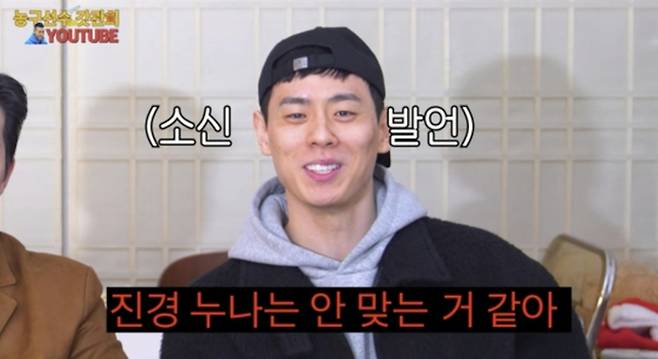 이관희. 사진| 유튜브