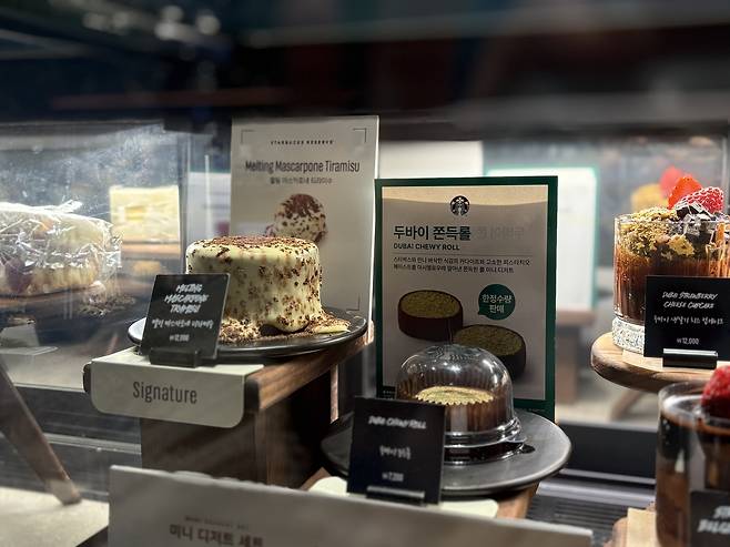 30일 오전 서울 종로구 스타벅스 리저브 광화문점에 진열된 ‘두바이 쫀득롤’ 제품. 강승연 기자