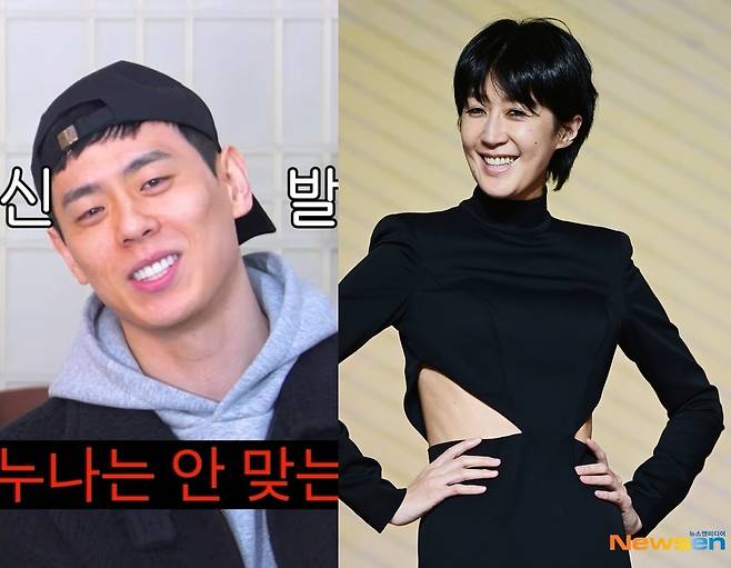 이관희 홍진경/유튜브 채널 ‘농구선수갓관희’ 캡처, 뉴스엔D