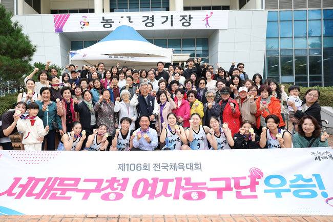 [사진] 창단 2년 만에 실업농구 최강자로 등극한 서대문구청