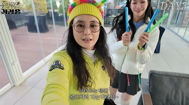 유튜브 채널 '투잡뛰는 최정윤'