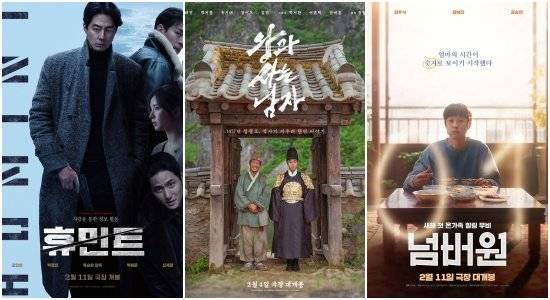 사진제공｜NEW·쇼박스·바이포엠스튜디오