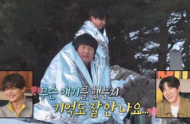 사진=MBC