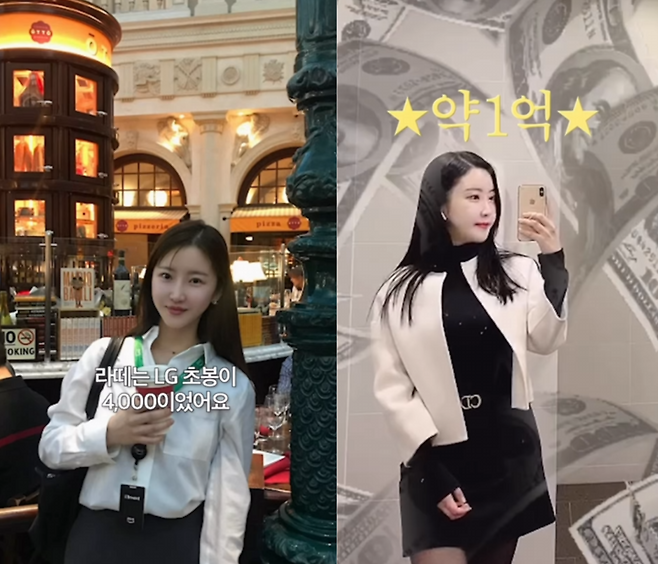 20기 정숙 인스타그램.