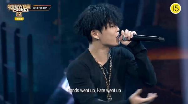Show Me The Money 12 / 사진=Mnet 캡처