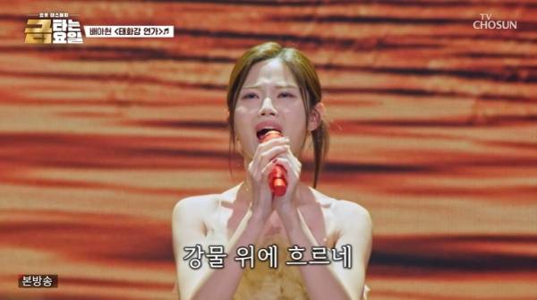 정서주, 배아현과 대결 거부 선언 꺾기 다 들어가(금타는 금요일) [TV캡처]