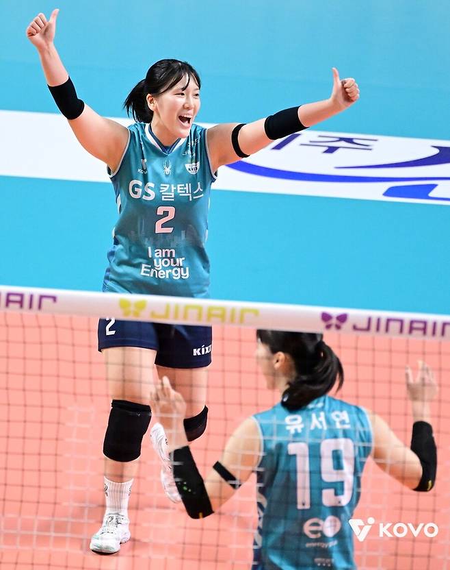 ▲ 김효임&nbsp;ⓒKOVO