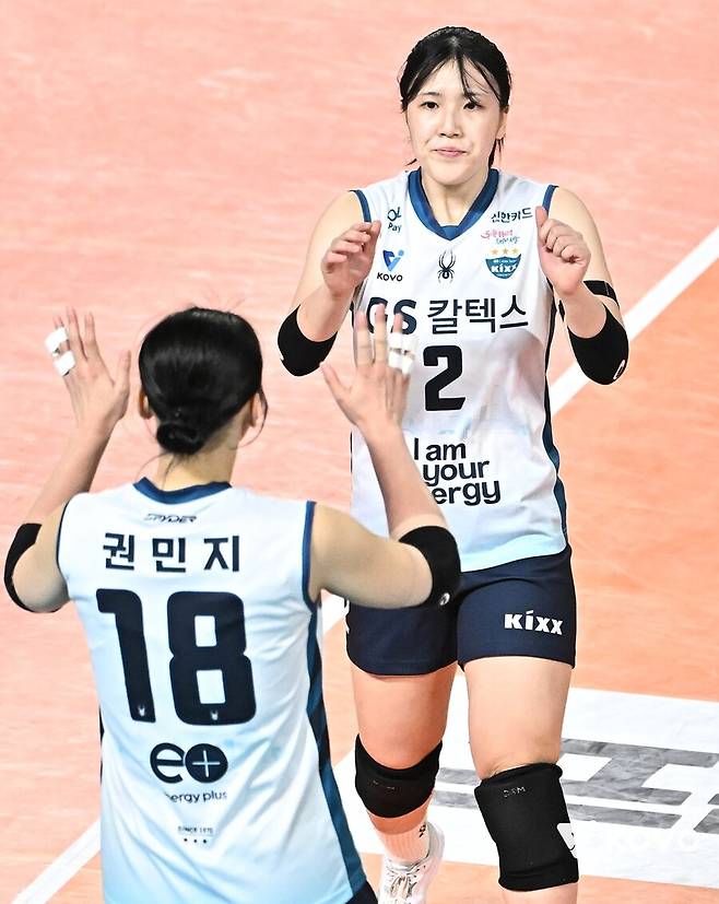 ▲ 김효임 ⓒKOVO