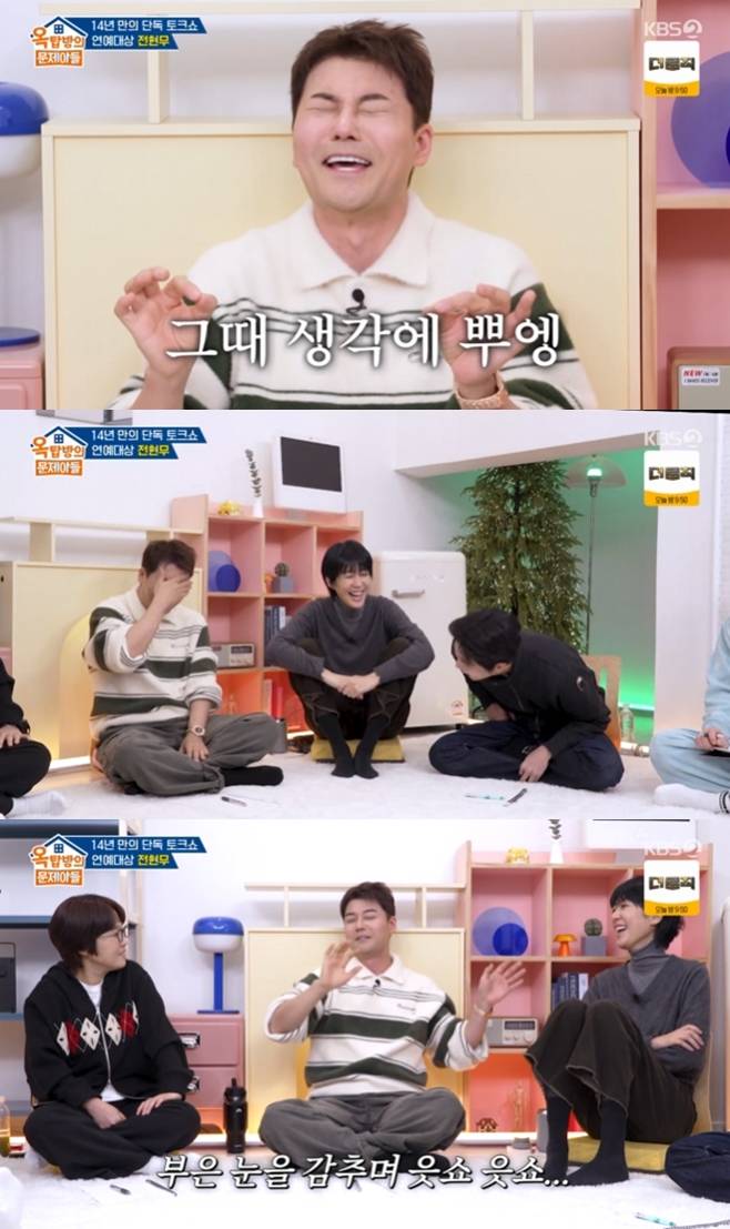 '옥문아' 전현무 결혼 생각 有, 마지막 연애는 3년 전 [TV온에어]