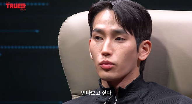 유튜브 '입만열면'