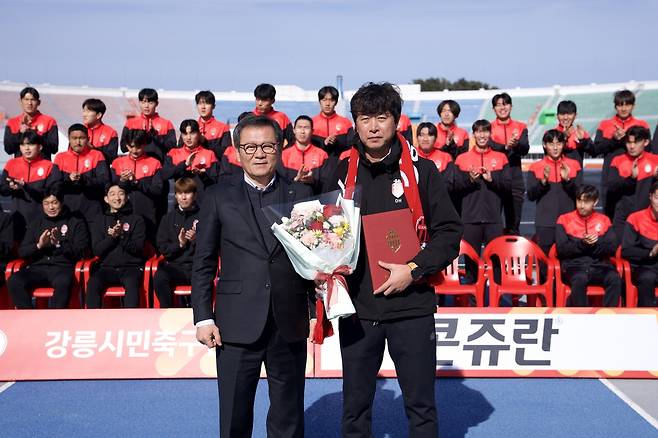 FC강릉, 임다한 감독 임명…새 시즌 팀 운영 체제 완성