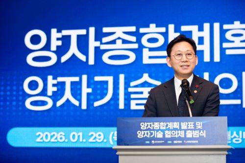 배경훈 부총리 겸 과학기술정보통신부 장관이 지난 29일 '양자종합계획 발표 및 양자기술 협의체 출범식' 에서 인사말을 하고 있다. /사진=과학기술정보통신부