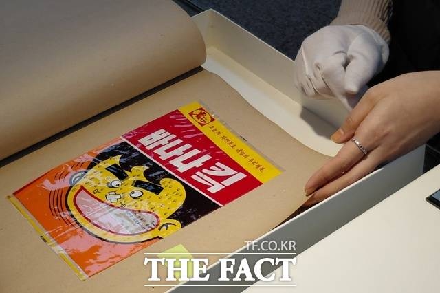 지난 28일 찾은 서울 동작구 농심 사옥 내 식문화도서관에서 본 농심 바나나킥의 옛 패키지 사진이 전시돼 있다. /손원태 기자