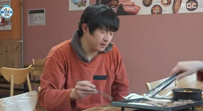 ‘나 혼자 산다’ (나혼산)