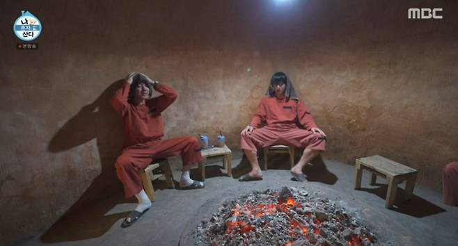 ‘나 혼자 산다’ (나혼산)