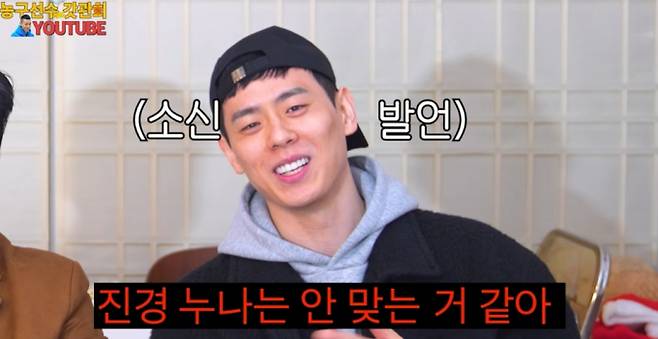 이관희, '솔로지옥5' 홍진경