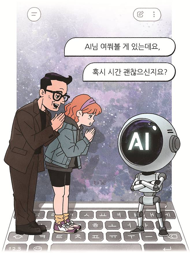 일러스트=한상엽